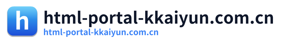 html-portal-kkaiyun.com.cn